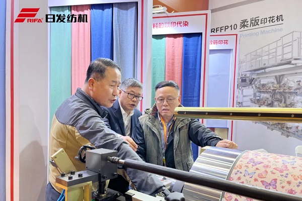 RIFA apareceu em 2024 Keqiao International Textile Printing Industry Expo