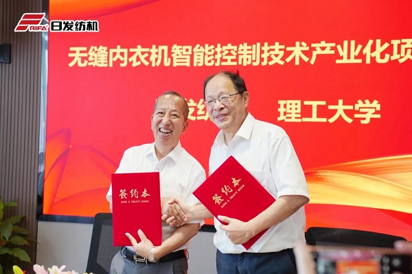 Parabéns pela Cerimônia de Assinatura bem-sucedida do Projeto de Industrialização para Conquistas de Pesquisa Científica entre a RIFA e a Zhejiang Sci-Tech University