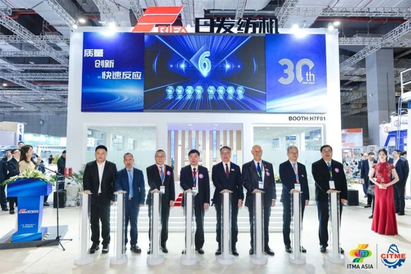 Rifa Spinning Machine estreia de novos produtos na International Textile Machinery Exhibition & ITMA Asia