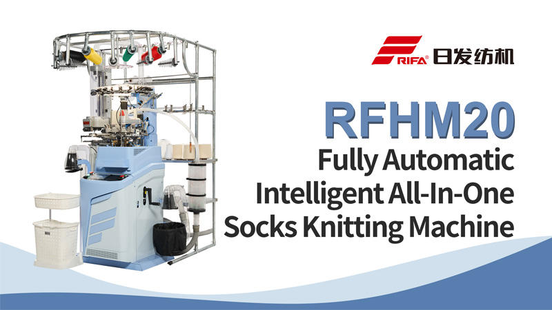 RFHM20 totalmente automático inteligente All-in-One meias máquina de tricô