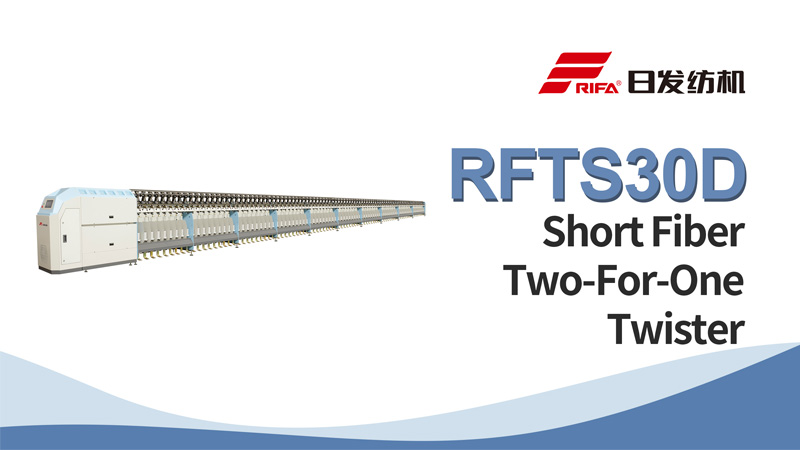RFTS30D Twister de fibra curta dois para um
